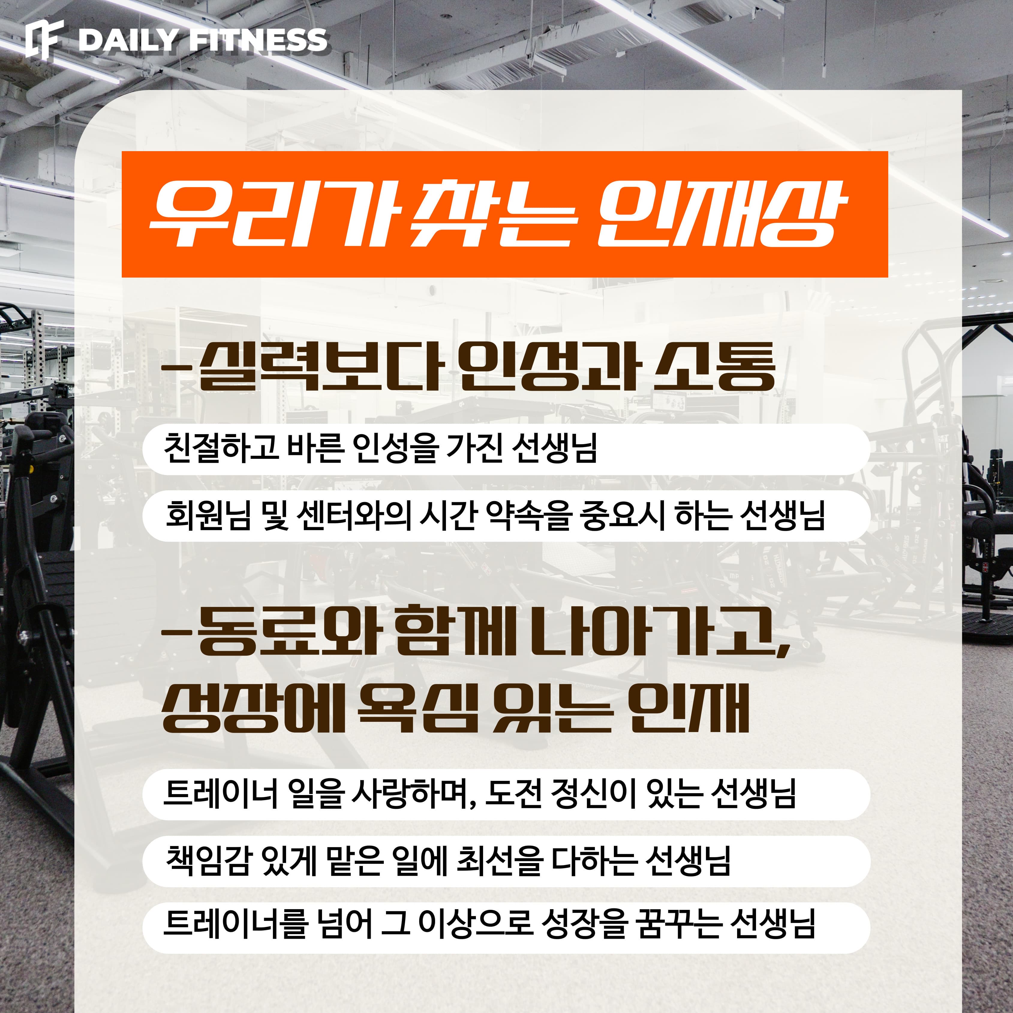 Photo by https://kr.object.ncloudstorage.com/fibud-storage/fibud/prod/origin/resume/488.jpg