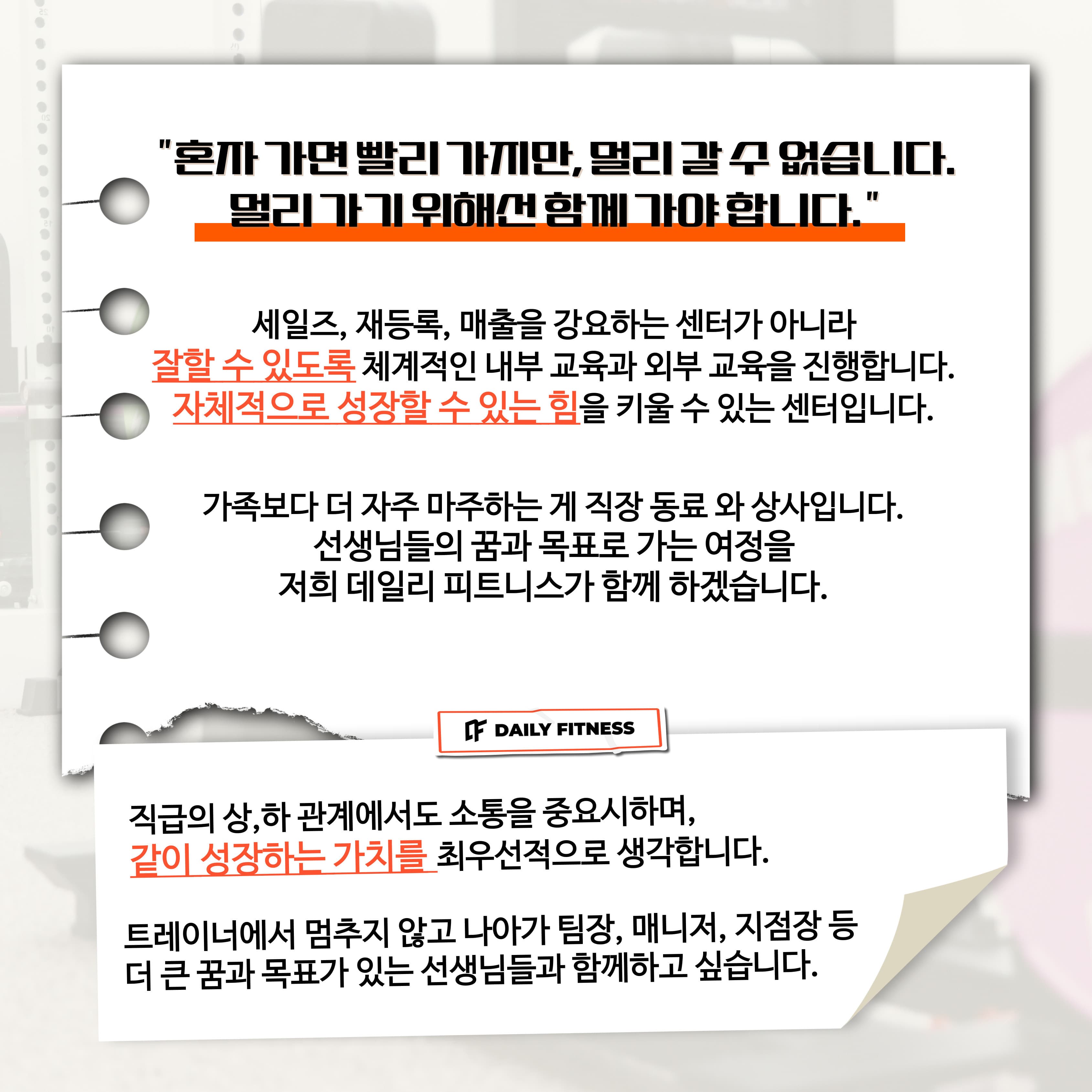 Photo by https://kr.object.ncloudstorage.com/fibud-storage/fibud/prod/origin/resume/494.jpg
