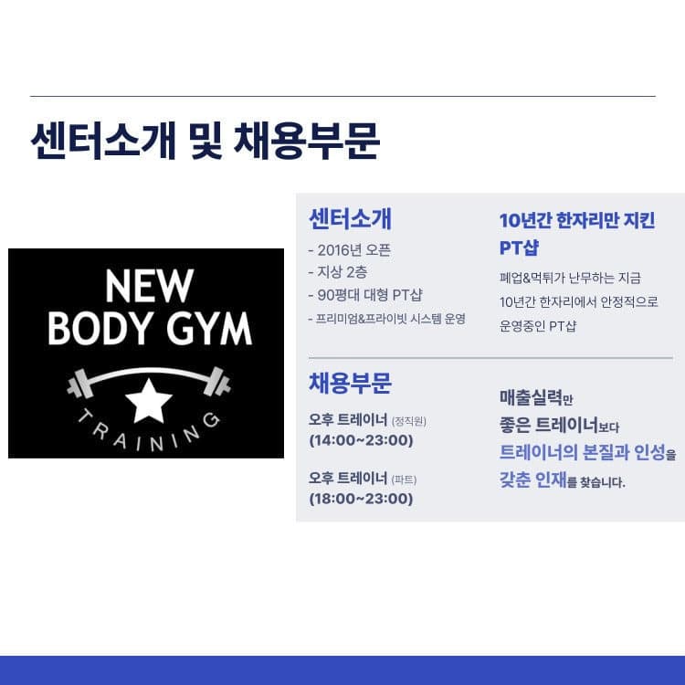 Photo by https://kr.object.ncloudstorage.com/fibud-storage/fibud/prod/origin/resume/503.jpg