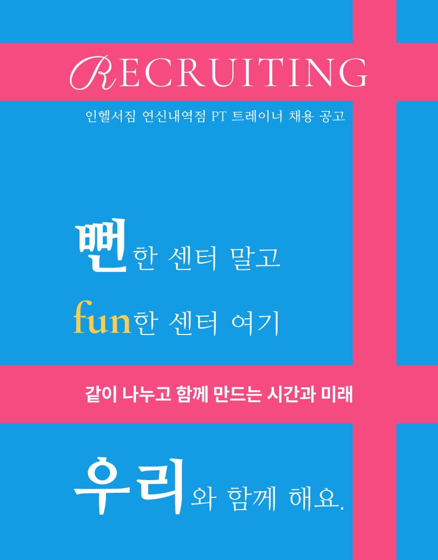 Photo by https://kr.object.ncloudstorage.com/fibud-storage/fibud/prod/origin/resume/69.jpg