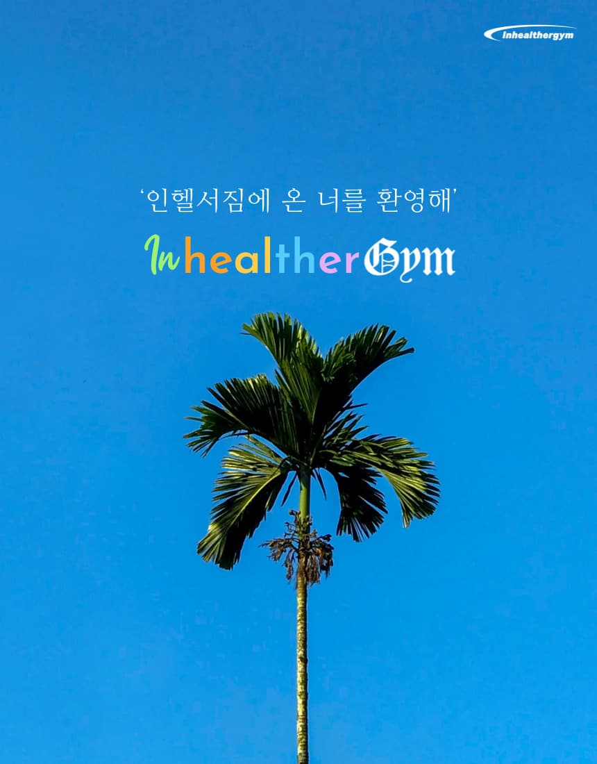 Photo by https://kr.object.ncloudstorage.com/fibud-storage/fibud/prod/origin/resume/70.jpg