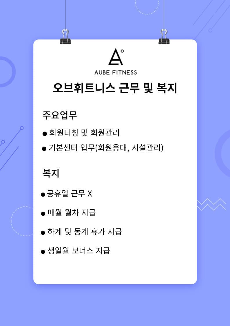 Photo by https://kr.object.ncloudstorage.com/fibud-storage/fibud/prod/origin/resume/86.jpg