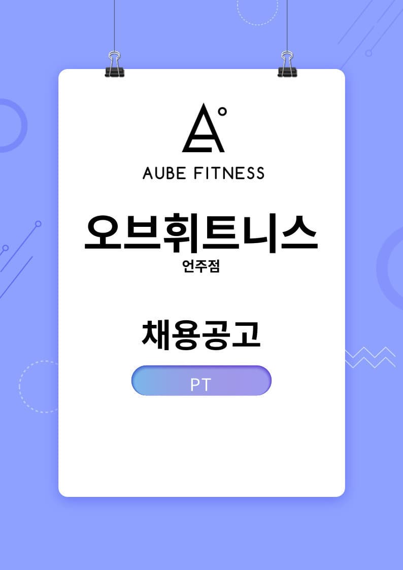 Photo by https://kr.object.ncloudstorage.com/fibud-storage/fibud/prod/origin/resume/88.jpg