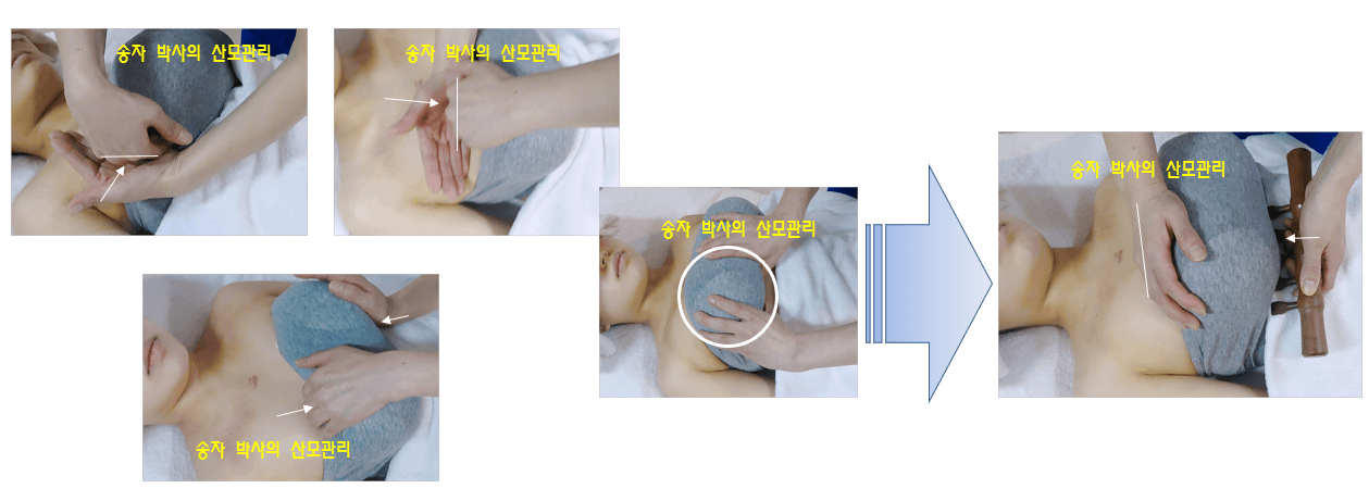 산모관리 기초·심화과정 58기 4