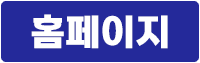 팀코치아카데미 퍼스널트레이너 & 헬스케어운동지도사 자격증 과정 (26생체준비) 5