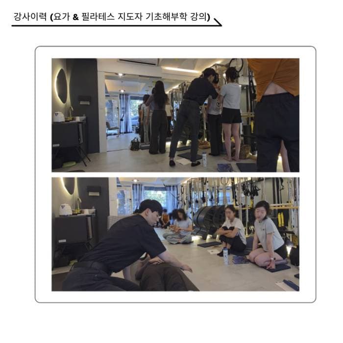 만져보고 느껴보며 이해하는 신비한 인체구조 11