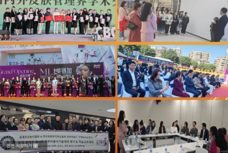 산모관리 기초·심화과정 58기 9