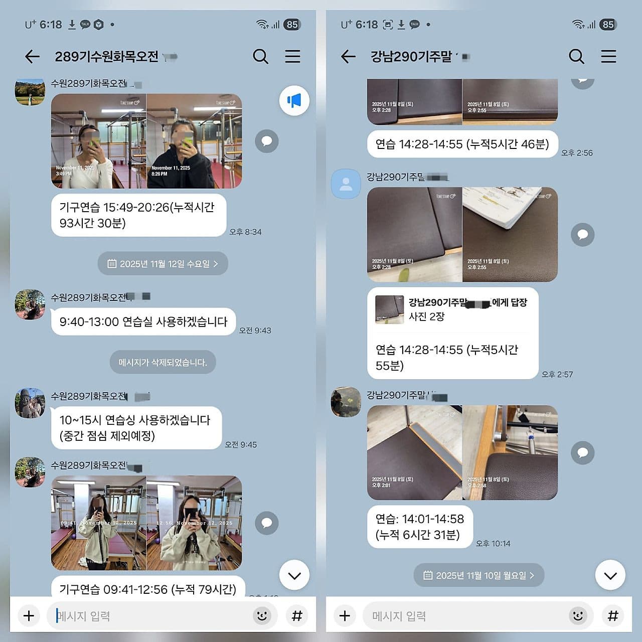 더 바른 필라테스 자격증 320기수 과정 7
