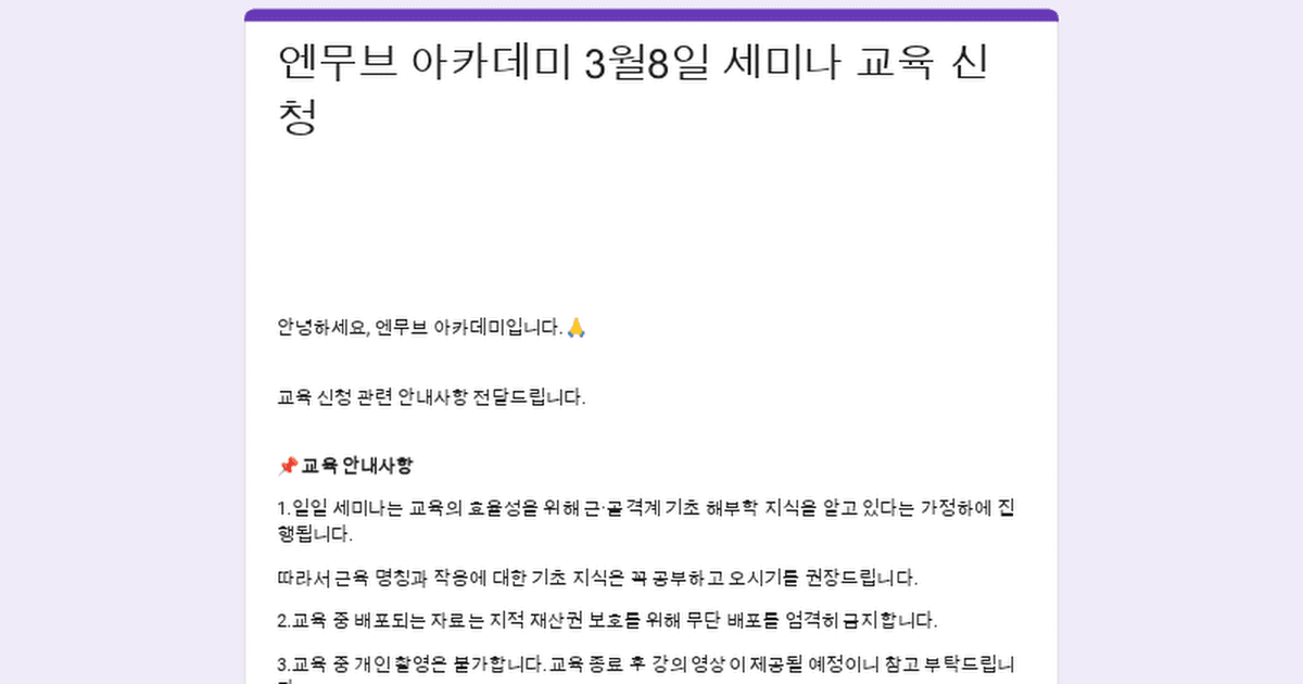 정형외과 의사가 직접 알려주는 어깨 재활의 모든것! 엑스레이, MRI 분석법까지! 12