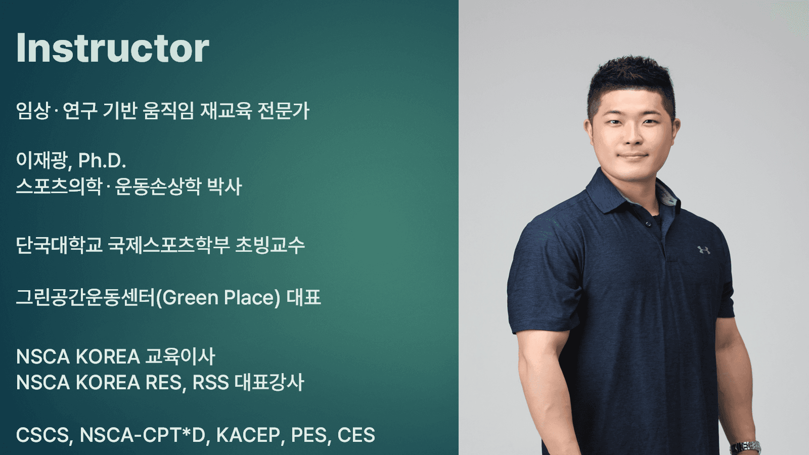 문제적 어깨 움직임 개선 전략 12