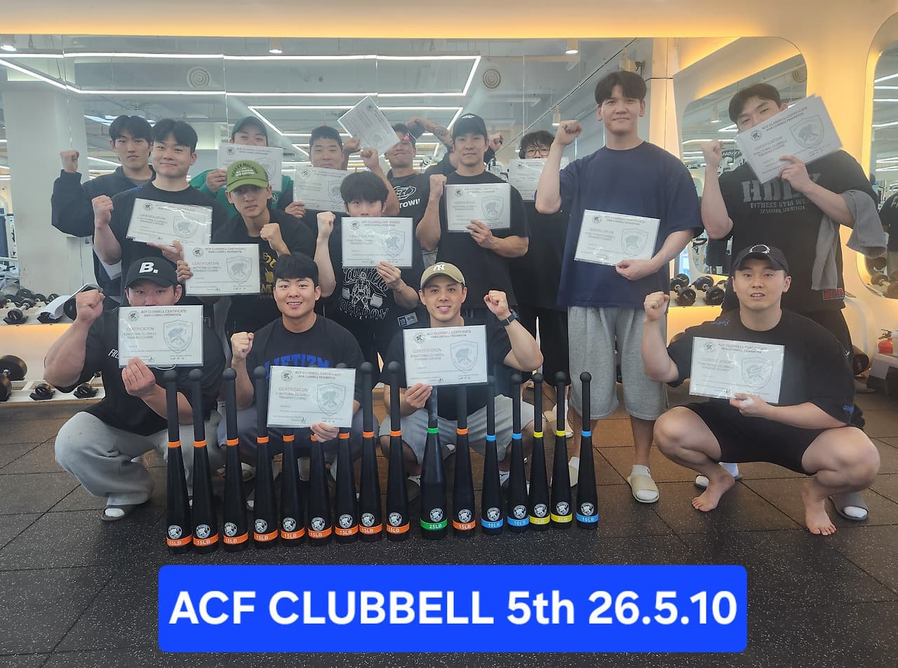제7기 기능성 클럽벨 지도자 자격과정 6