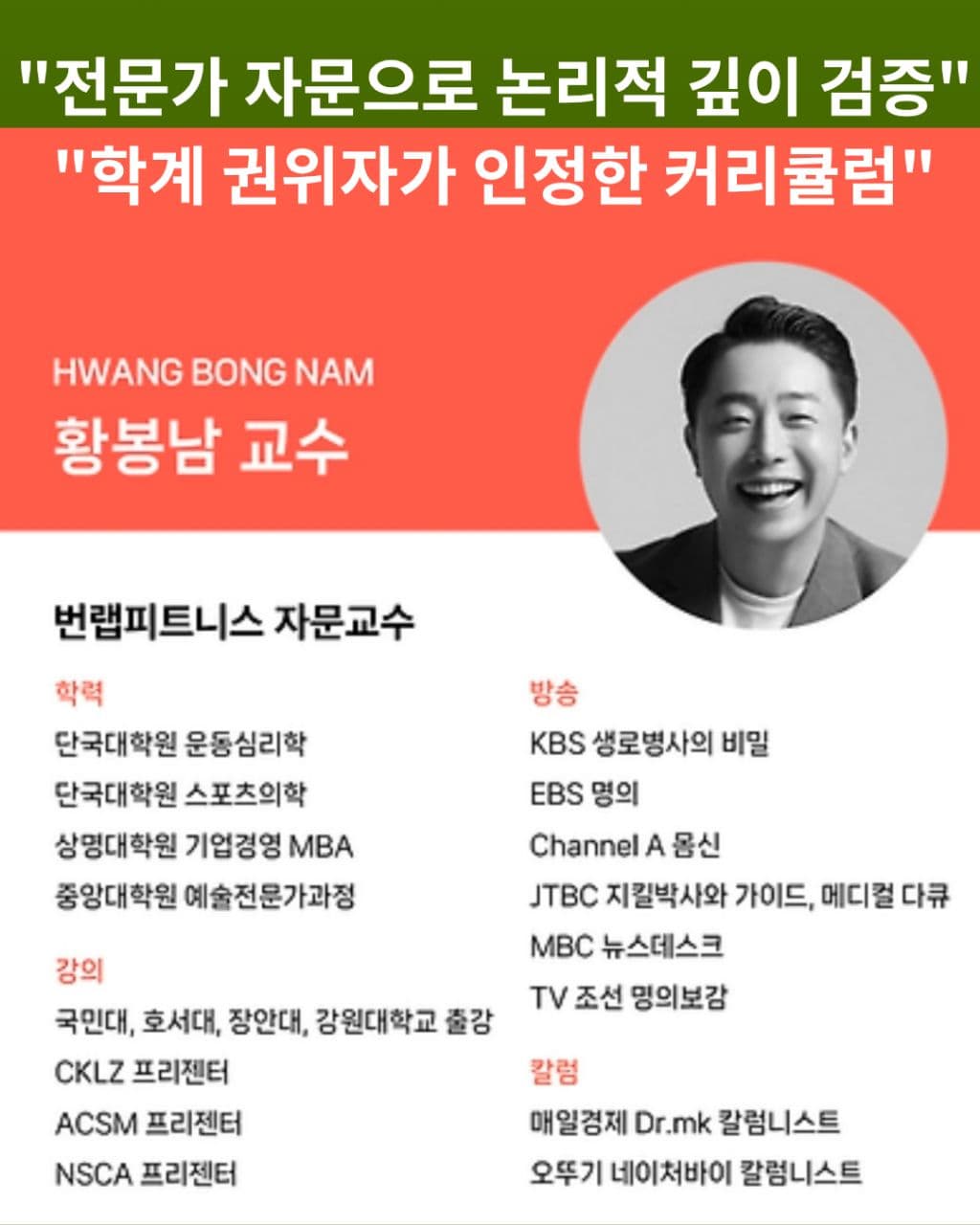 고객이 떠나지 않는 OT 구조 설계 실전 세미나 4