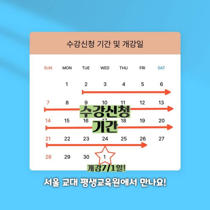 만져보고 느껴보며 이해하는 신비한 인체구조 16