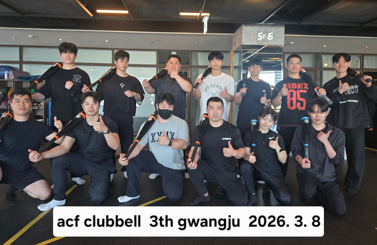 제7기 기능성 클럽벨 지도자 자격과정 4