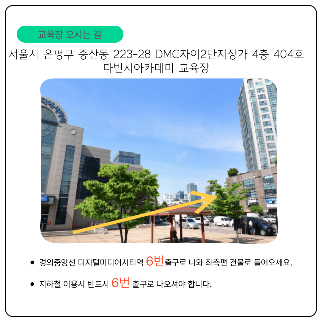 SPS 척추나선근육안정화운동 척추측만증(Scoliosis) 파트 12