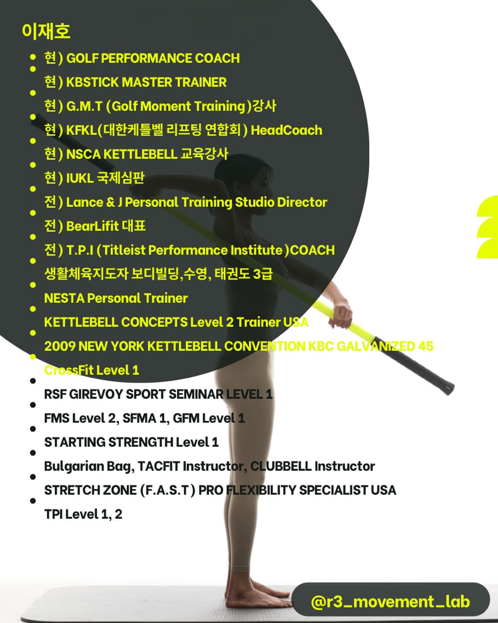KBSTICK BASIC COURSE (Get Better Movement) 6