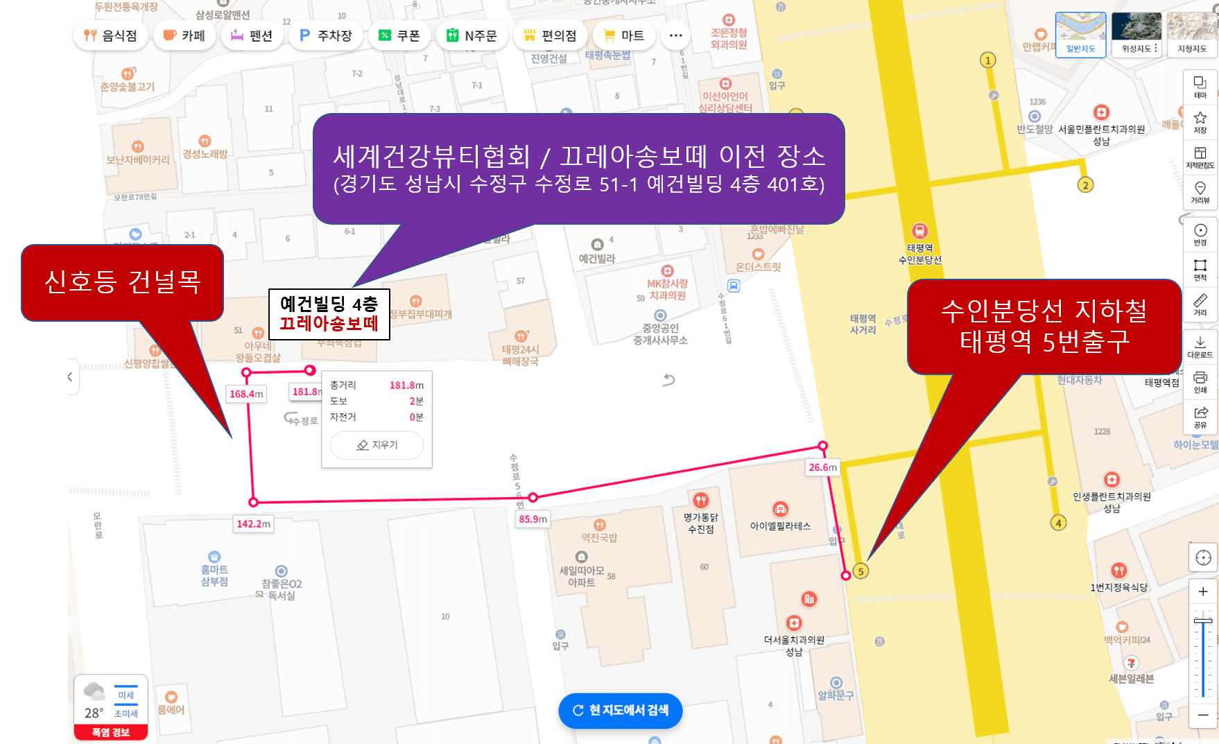 숄더마사지 및 PNF 운동요법 OCU 실기연습 무료 특강 3