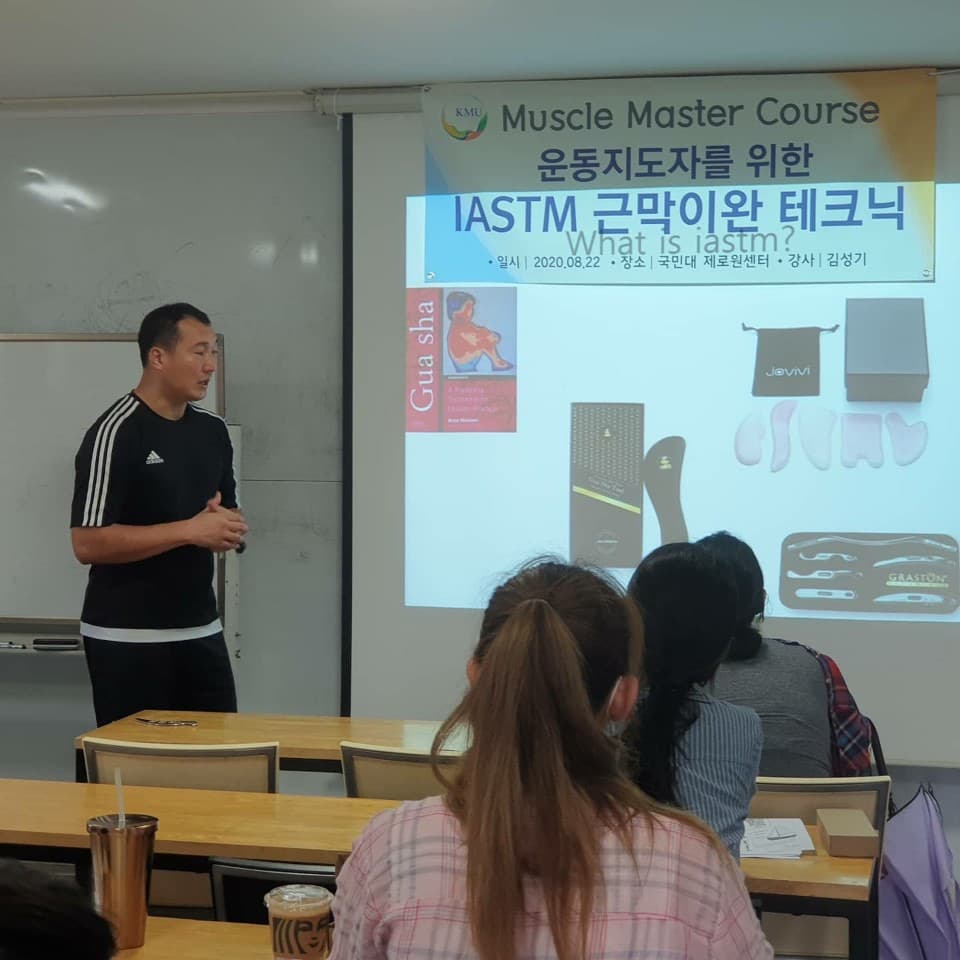 치료적 스포츠마사지 + 패시브스트레칭 83차 22