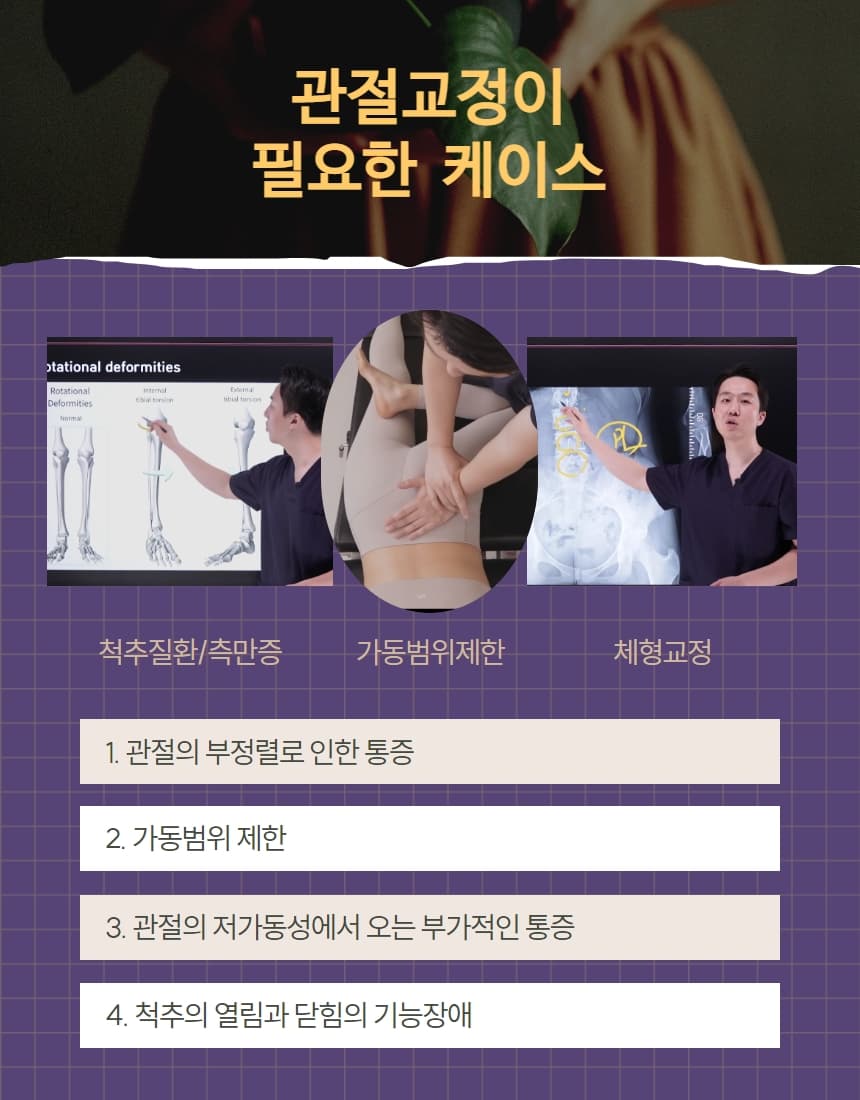 굿스파인재활필라테스협회 필라테스 지도자 자격증 (해부학 및 재활전문가과정 포함) - 서울대입구 본원 20