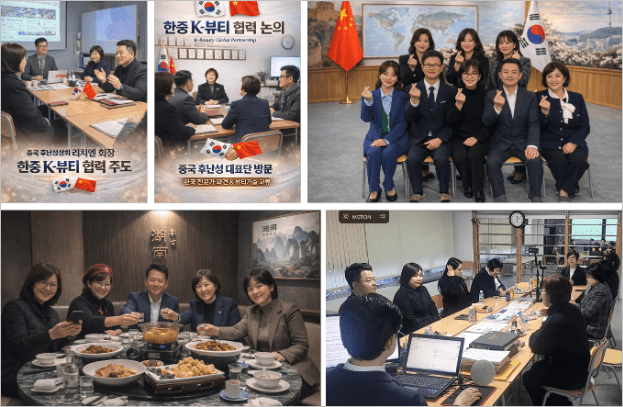 송자 박사의 산전·산후 관리 56기 산모관리 전문가 과정 (기초반) 5