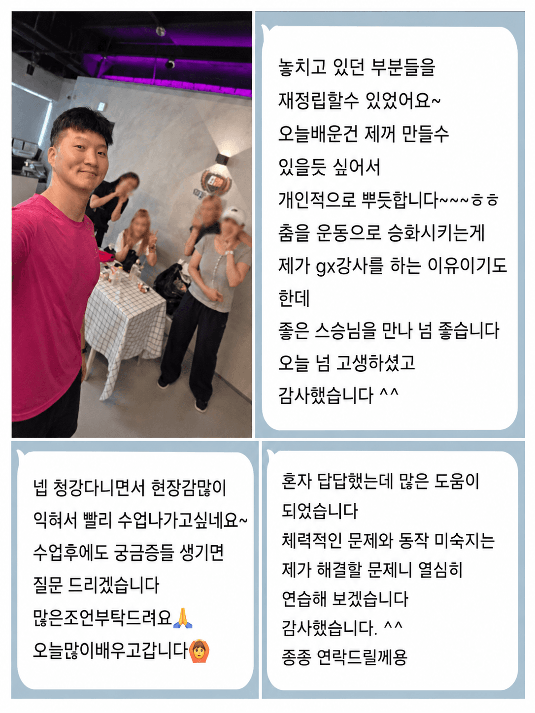 수중운동 전문지도자 양성|한국운동문화협회 아쿠아 강사 정규과정 1