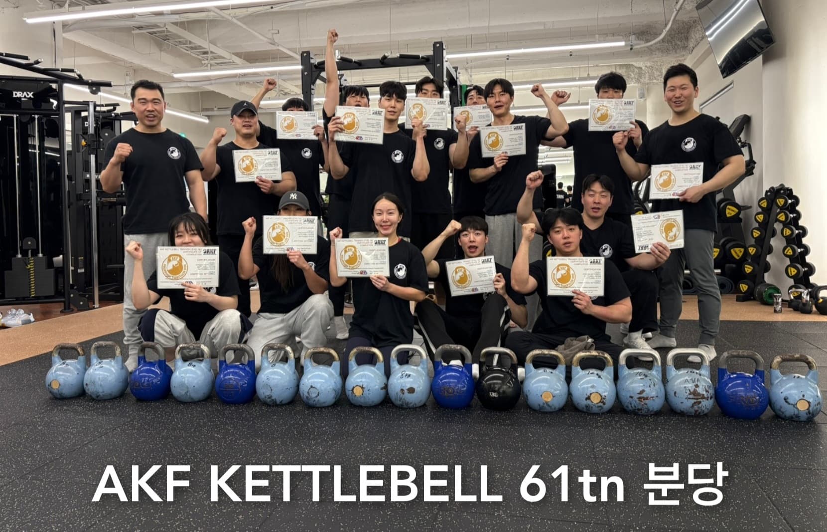 AKF 국제 케틀벨 지도자 자격과정 4월 서울교육 3