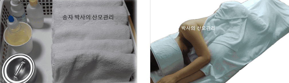 산모관리 기초·심화과정 58기 6