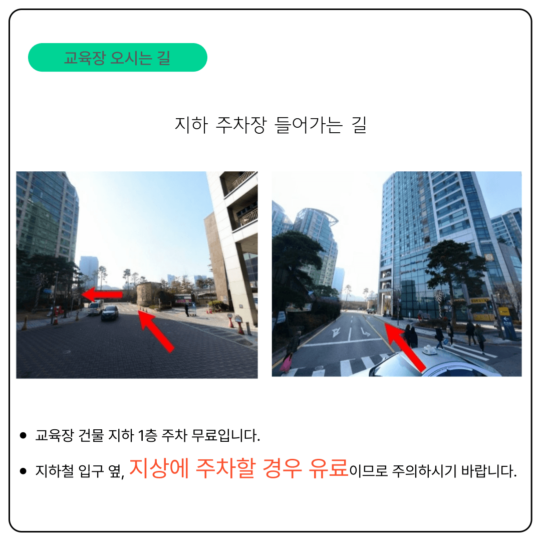 SPS 나선근육 척추안정화 메소드 TRAINER LEVEL 1 COURSE 12