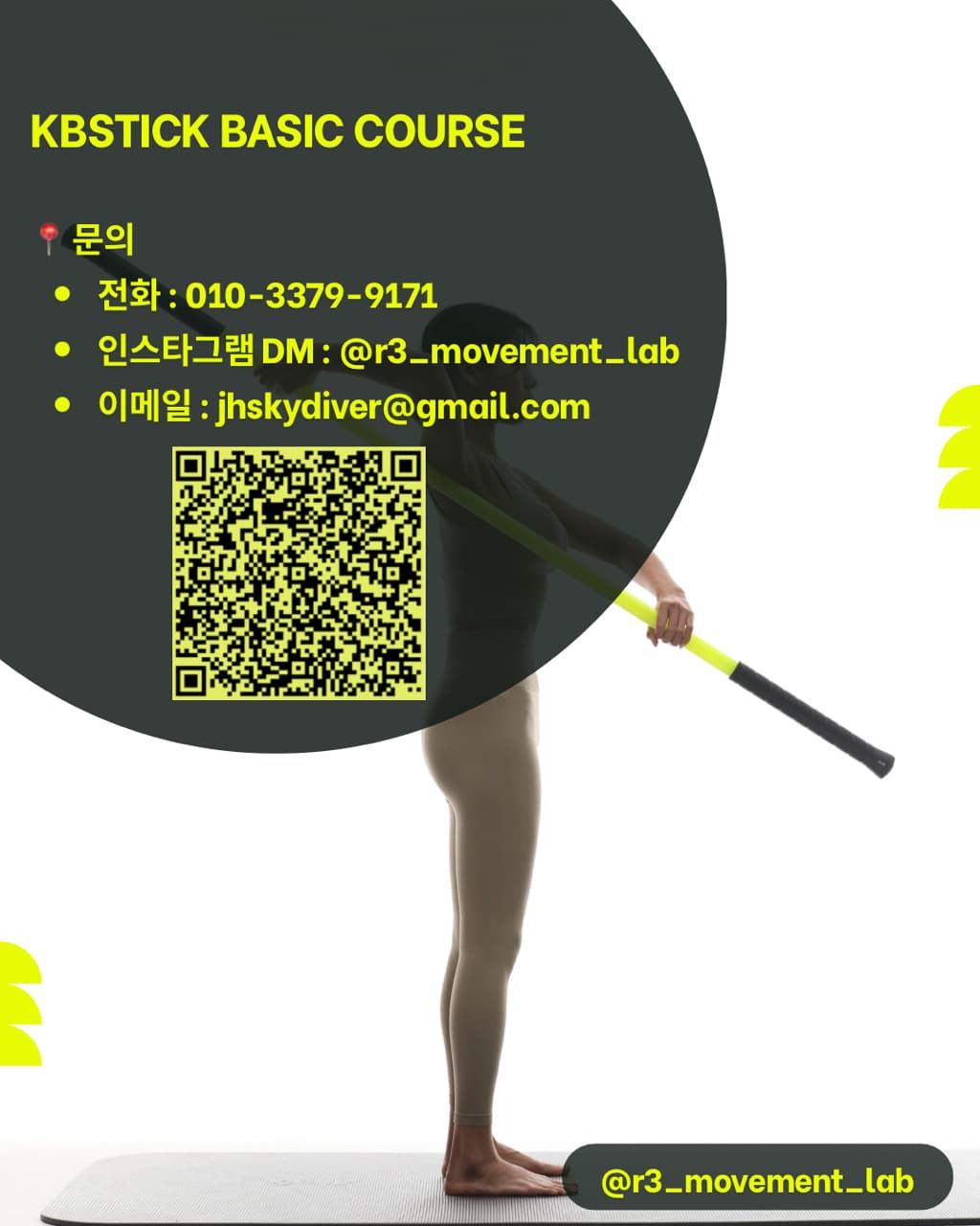 KBSTICK BASIC COURSE 5