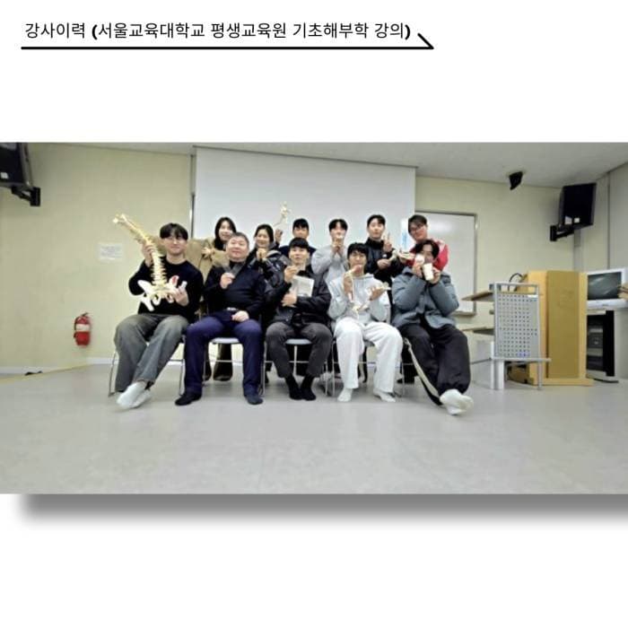 만져보고 느껴보며 이해하는 신비한 인체구조 12