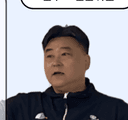 천우호 전문위원