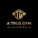 트레이너