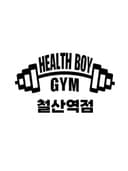 트레이너